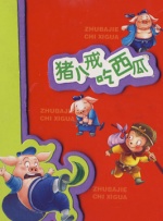 久久99热精品免费观看欧美
